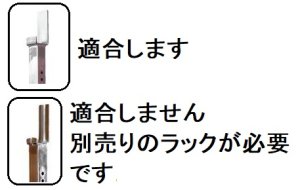 画像4: ワイドセーフティベンチ用ローラーアタッチメント(ペア)