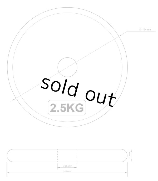 画像3: プレート1.25kg×2枚＋2.5kg×2枚