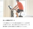 画像10: アップライトバイク U50-V2　組立設置/送料込み