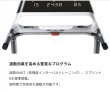 画像4: トレッドミル PARAGON X　組立設置/送料込（組立設置+専用マット付き）